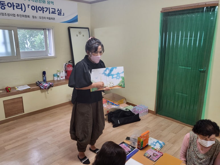 이야기연구소 이미지