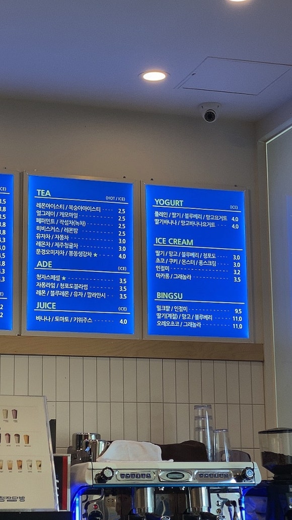청자다방광양 이미지