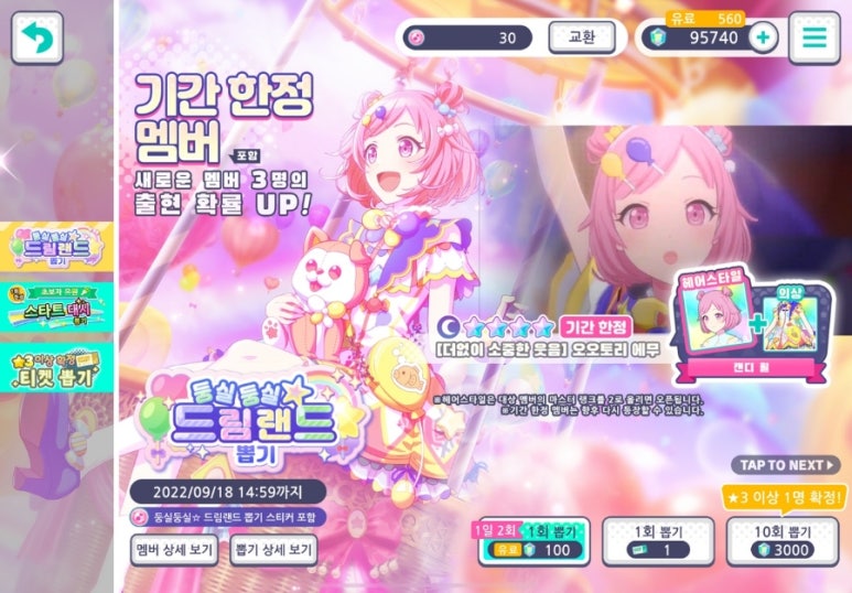 싱싱카센터 이미지