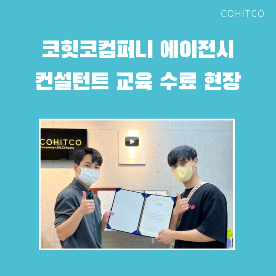 (주)크리에이터 컴퍼니 이미지