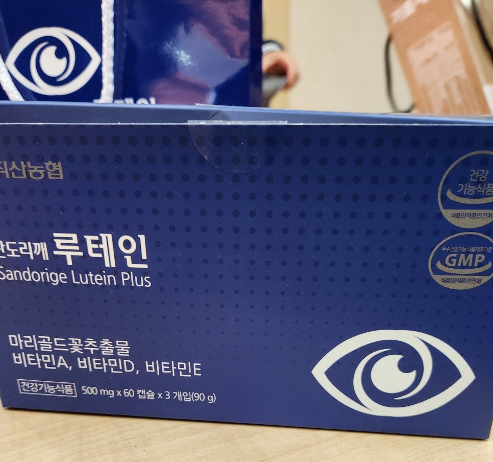 직산농업협동조합하나로마트 이미지