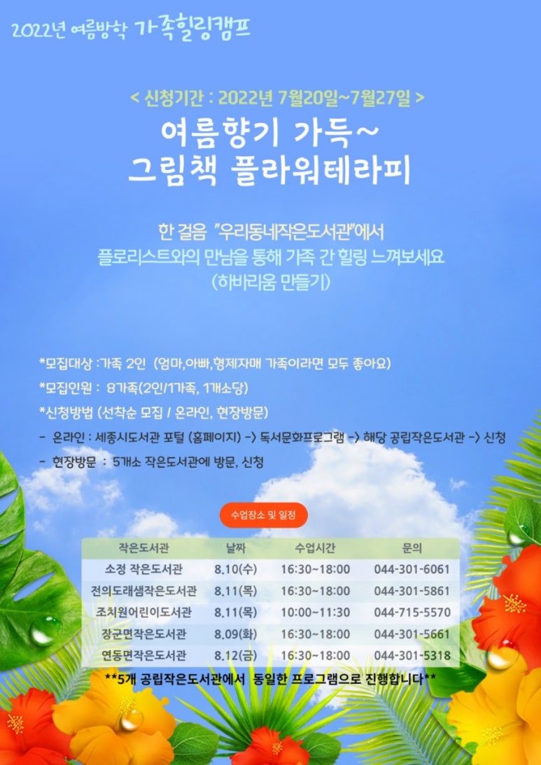 꽃드림플라워 이미지