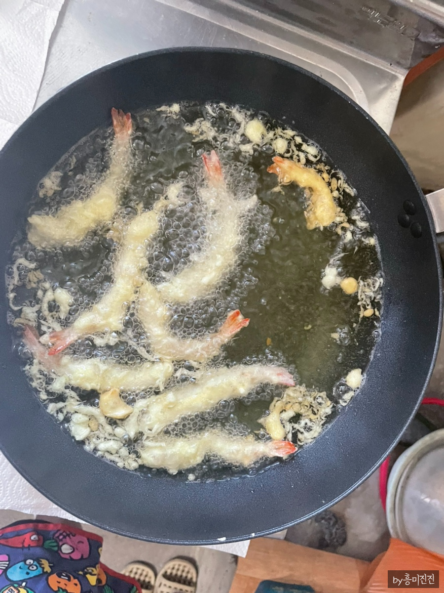 신나게튀기자 이미지
