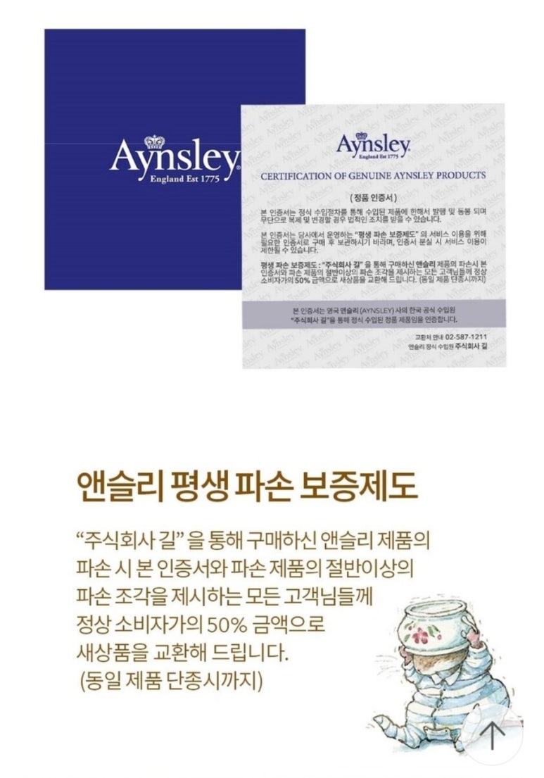 주식회사 현대홈쇼핑 이미지