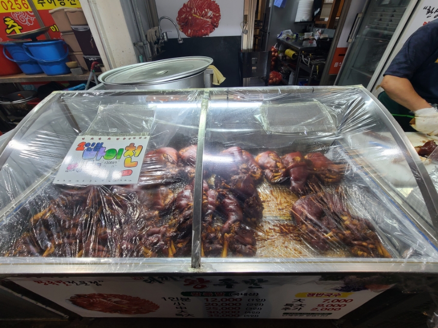 대끼리왕족발 이미지