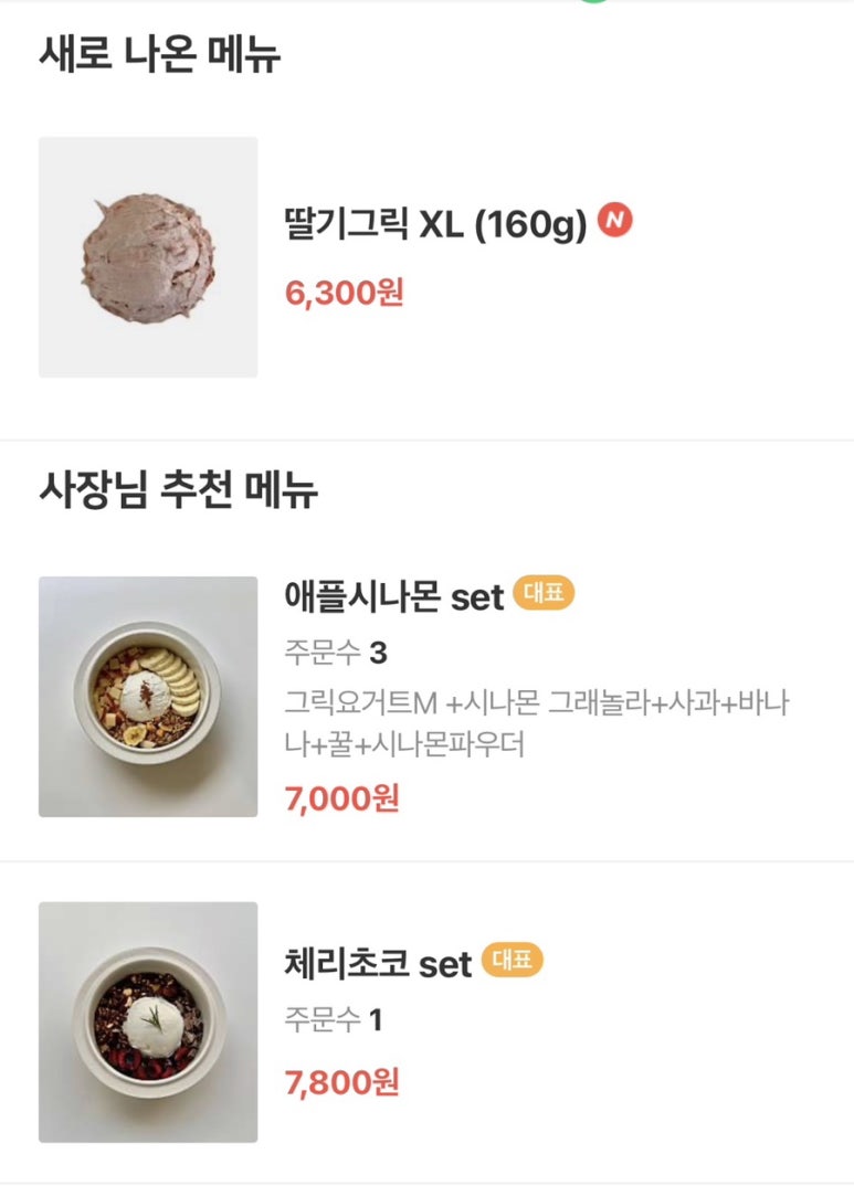 요레카 이미지