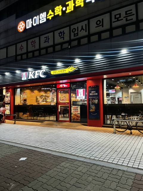 케이에프씨철산역점 이미지