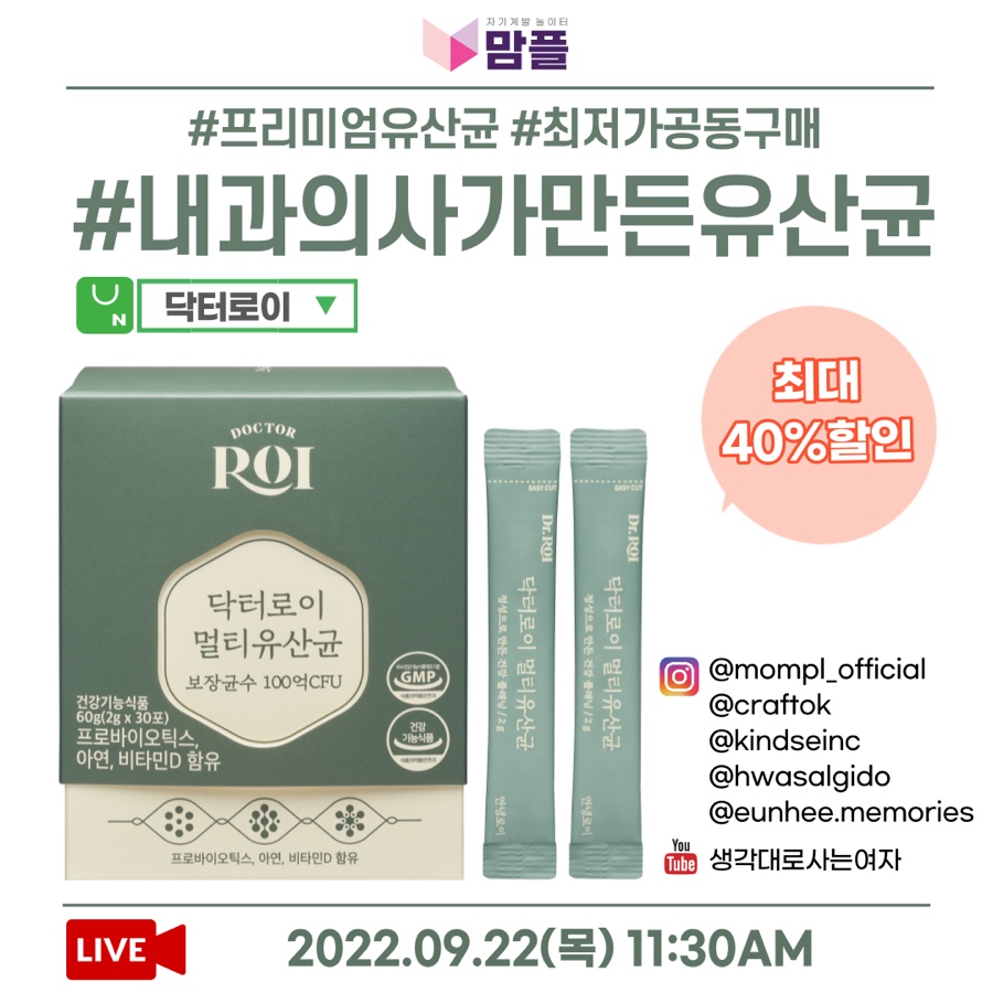 닥터로이 이미지