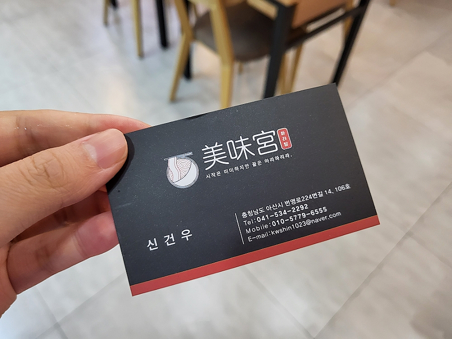마라무적 이미지