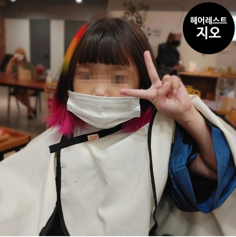무지개헤어라인 이미지