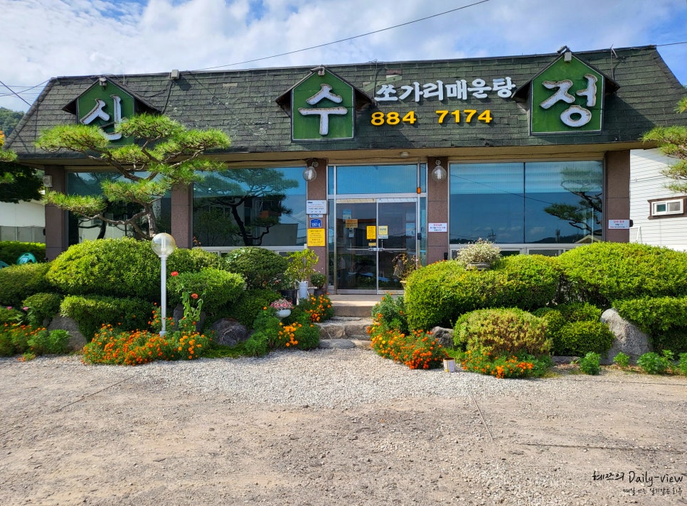 금사농협하나로마트 이미지