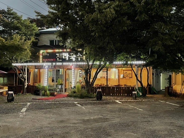 영영국수 이미지