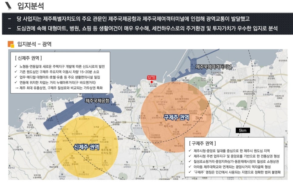 삼도건축인테리어 이미지