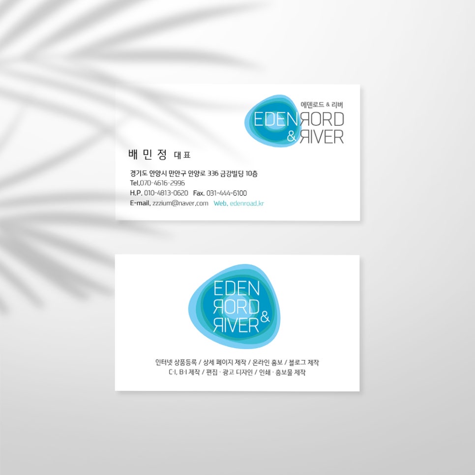 디자인에덴 이미지