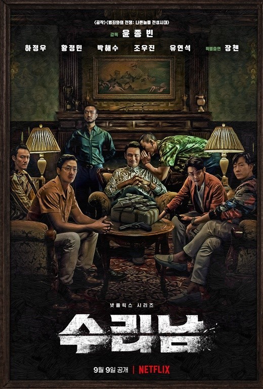 (주)청**류 이미지