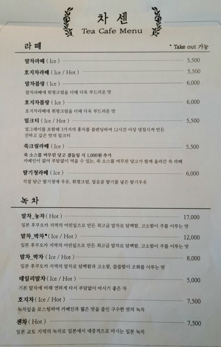 카페모산 이미지