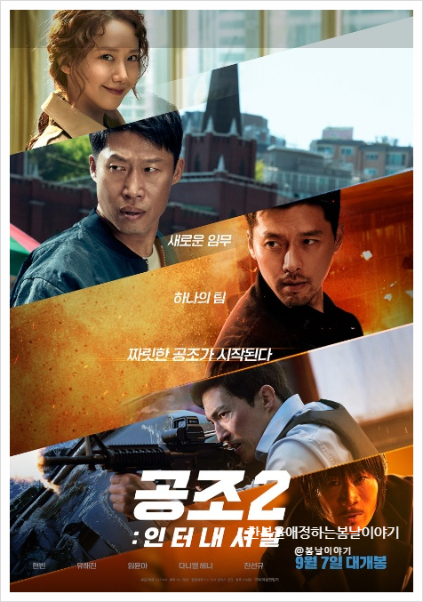 가산공조 이미지