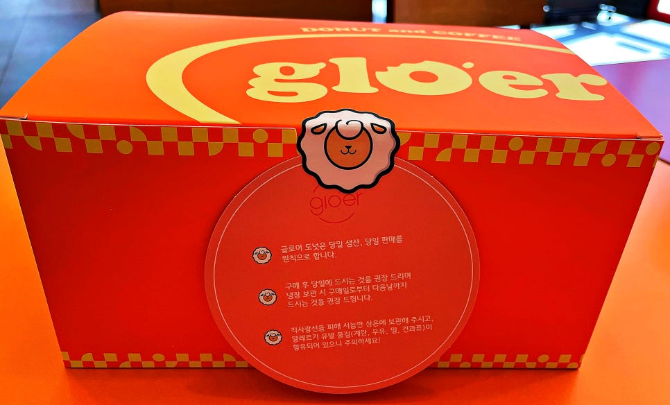 글로어 광주경안점 이미지