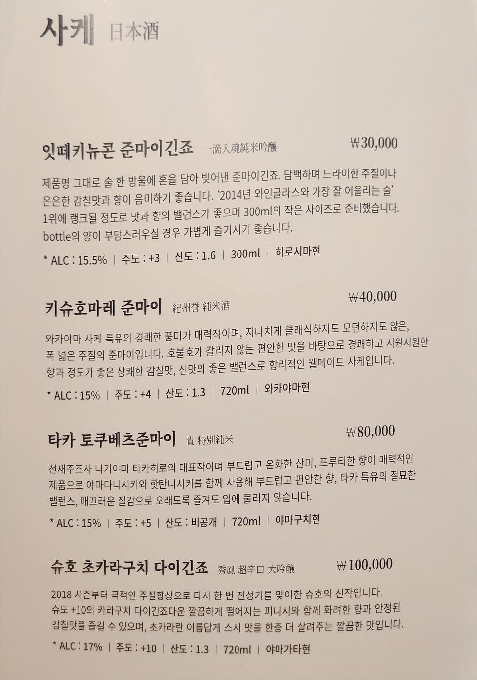 스시유이츠 이미지