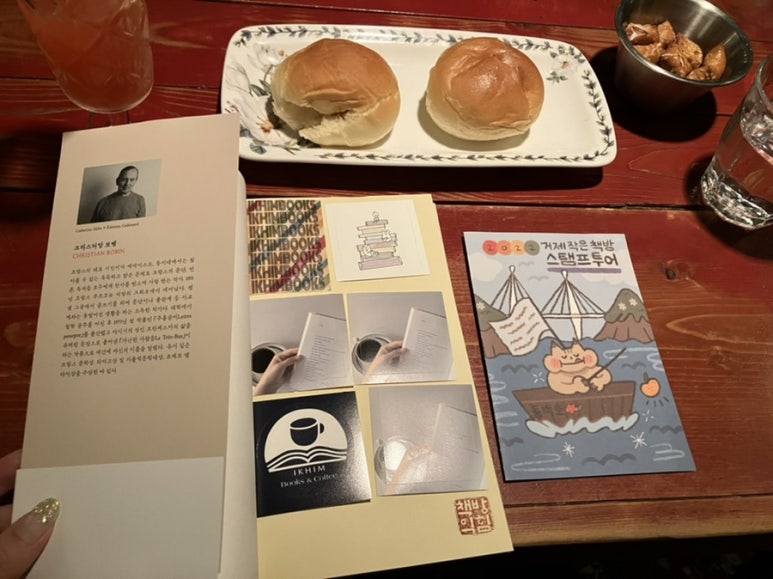 다원커피숍 이미지