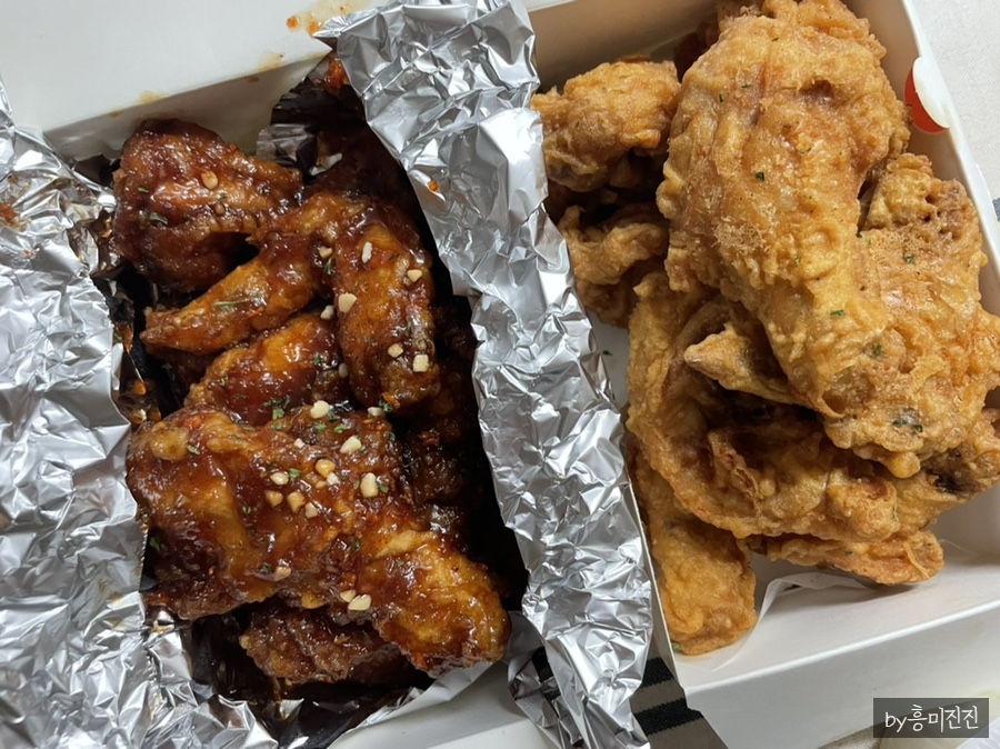 신나게튀기자 이미지