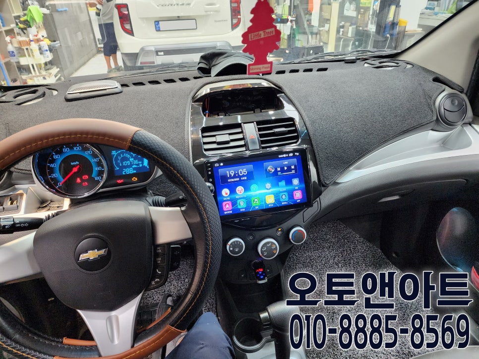오토앤네비 이미지