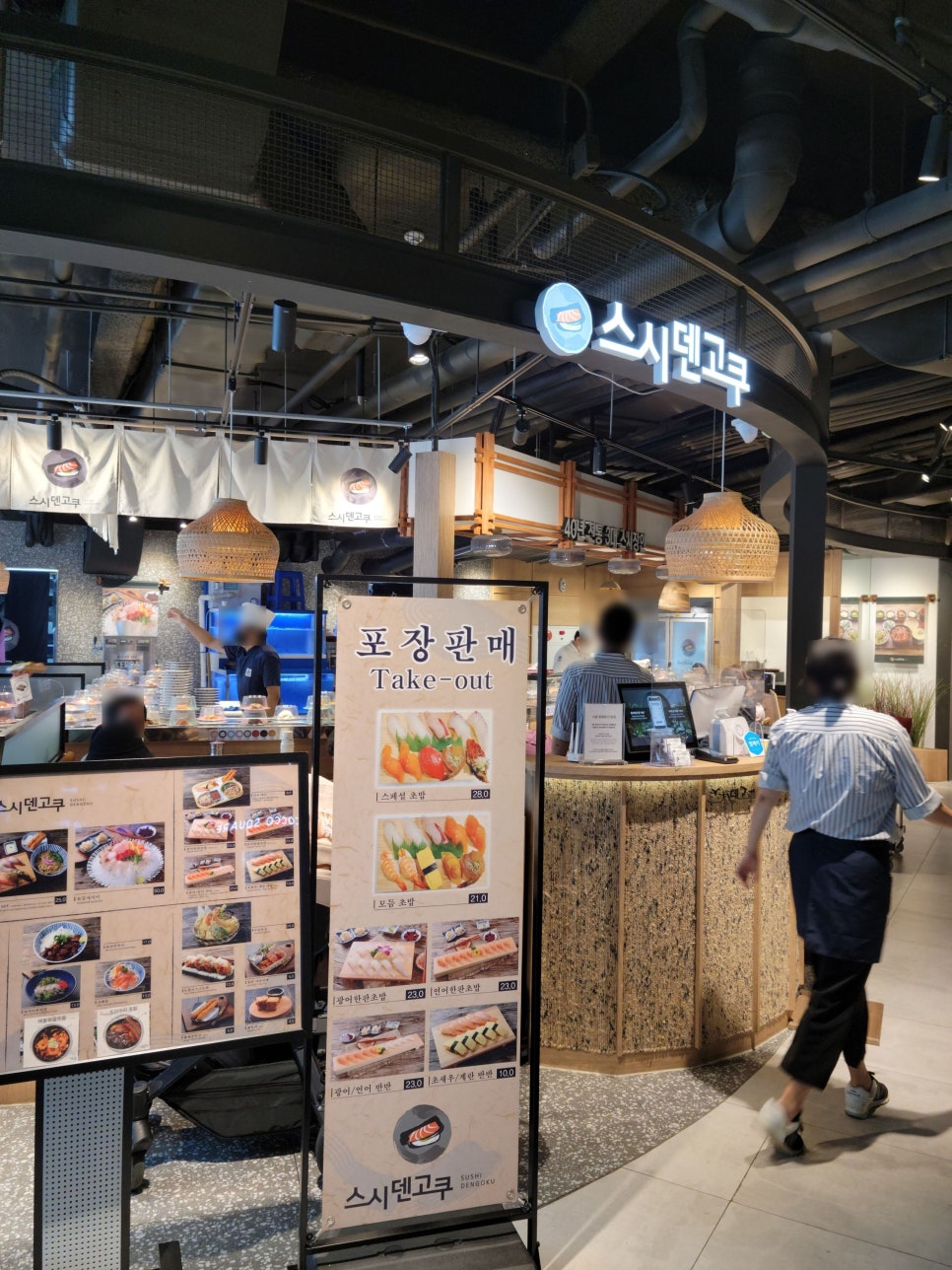 방기반점 이미지