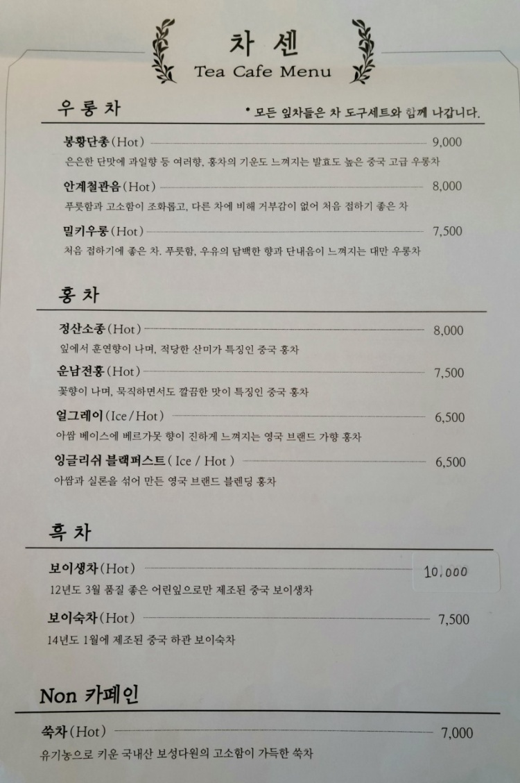 카페모산 이미지