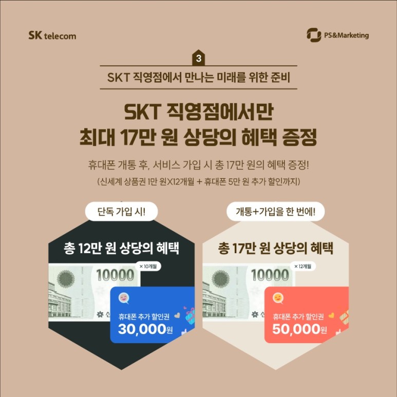 신세계상조 이미지