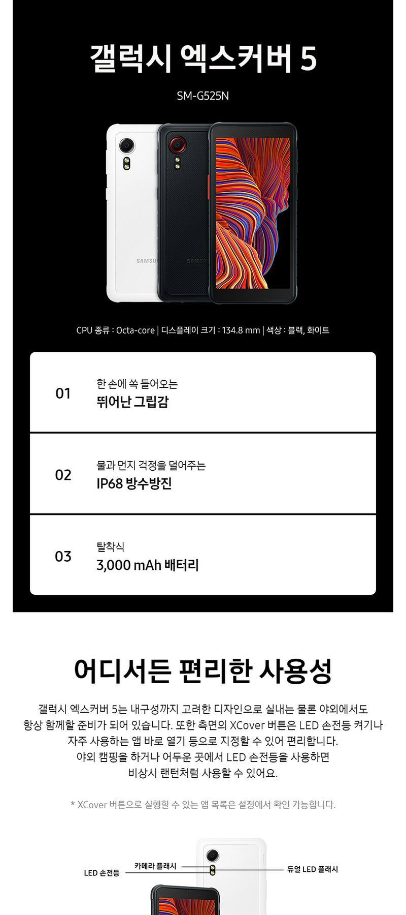 김포모바일 이미지