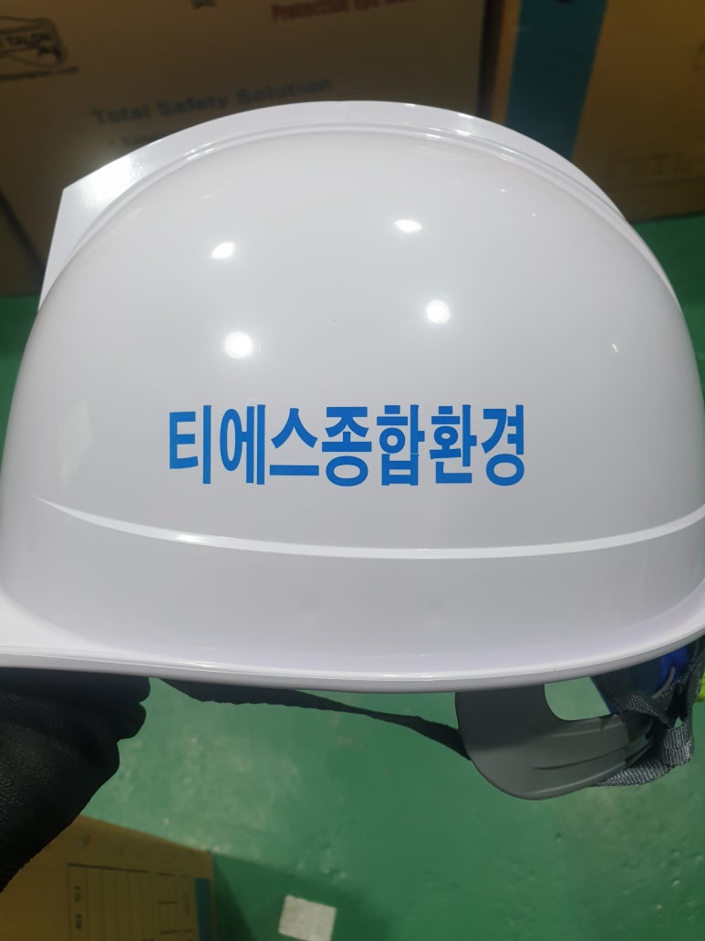 티에스종합환경 이미지