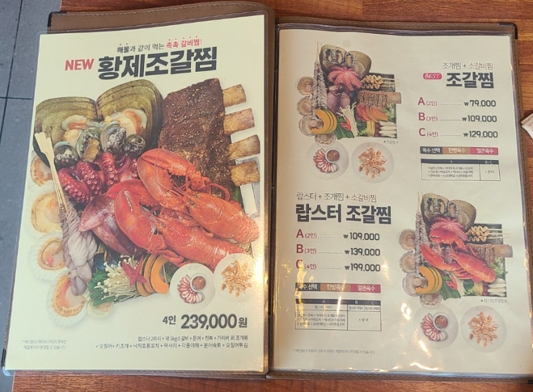 인기명 화성향남점 이미지