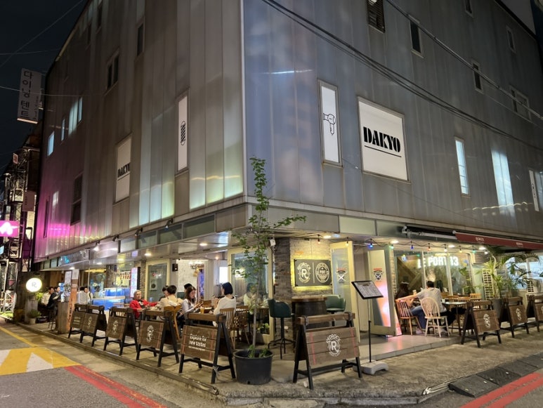 내음 씨푸드 이미지