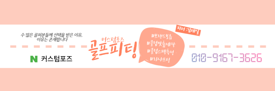 태흥칡냉면 이미지