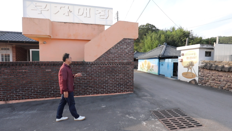 부자동네산다 이미지