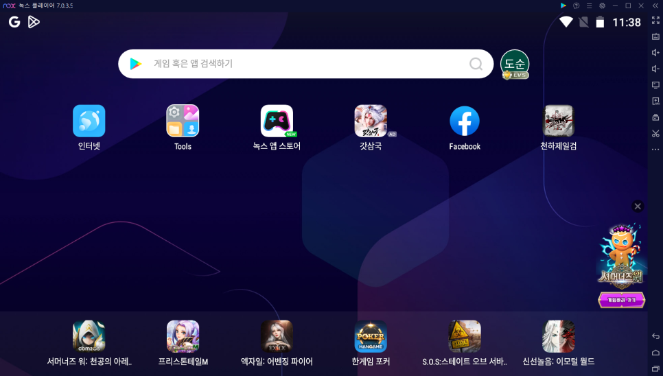 제일PC 이미지