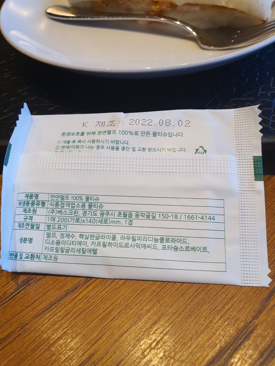 (주)베스크린 이미지