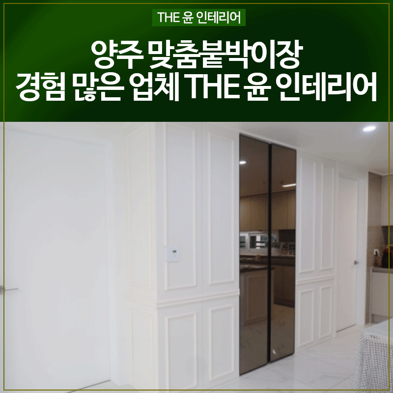 The 윤 이미지