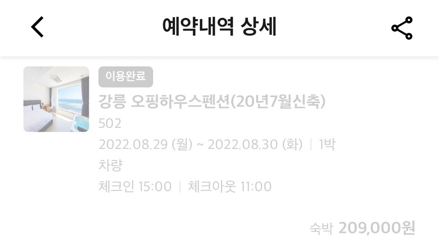 카페502호 이미지