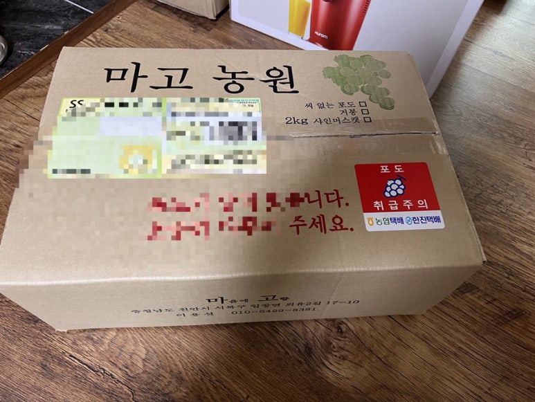 마고농원 이미지