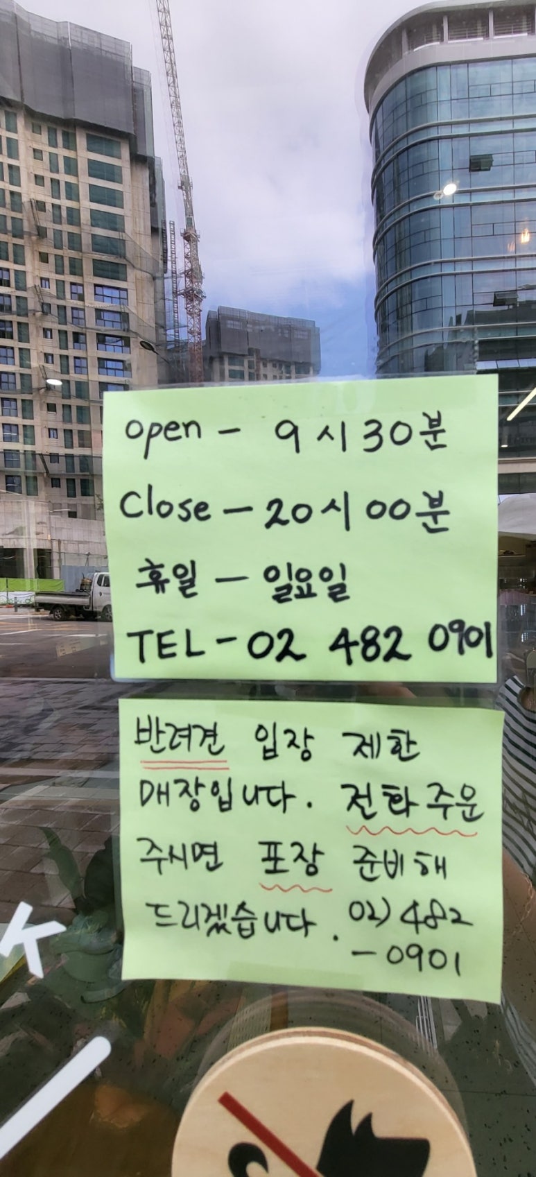 그린콕 이미지