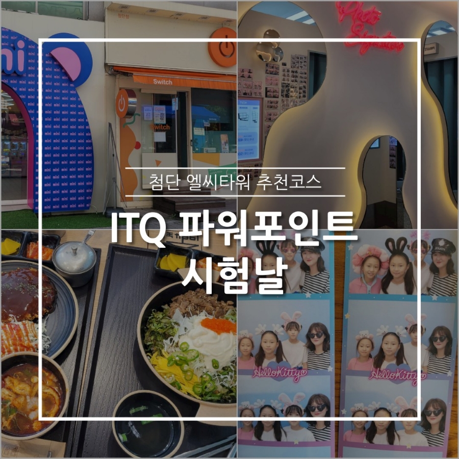 첨단세무회계 이미지