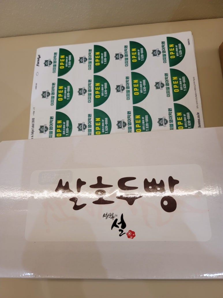 이피엘영어학원 이미지