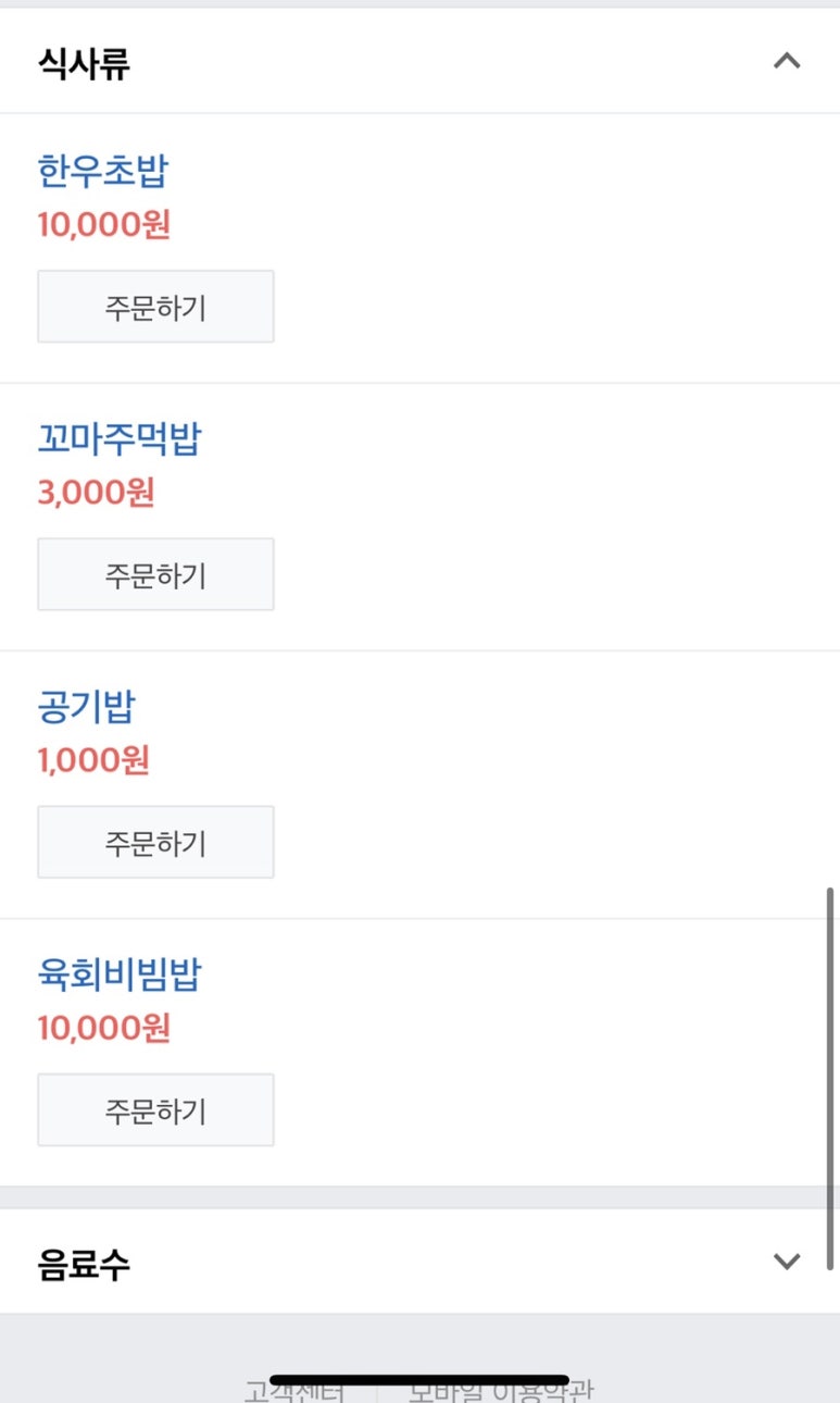 송학육전육회 이미지