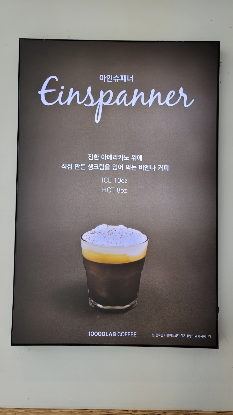 막내coffee 이미지