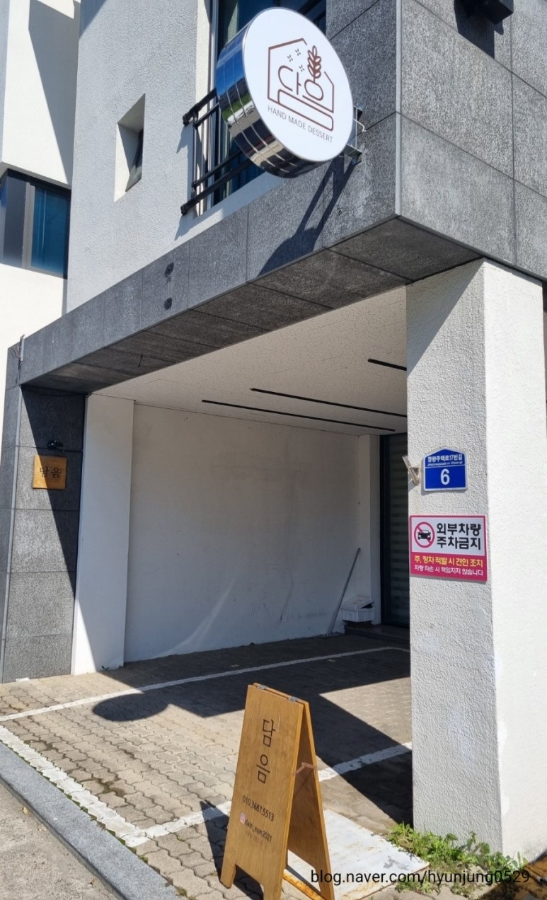 (주)담음 이미지