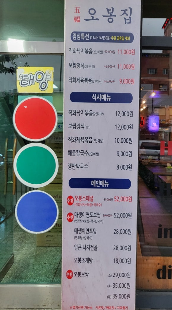 스페셜당구장 이미지