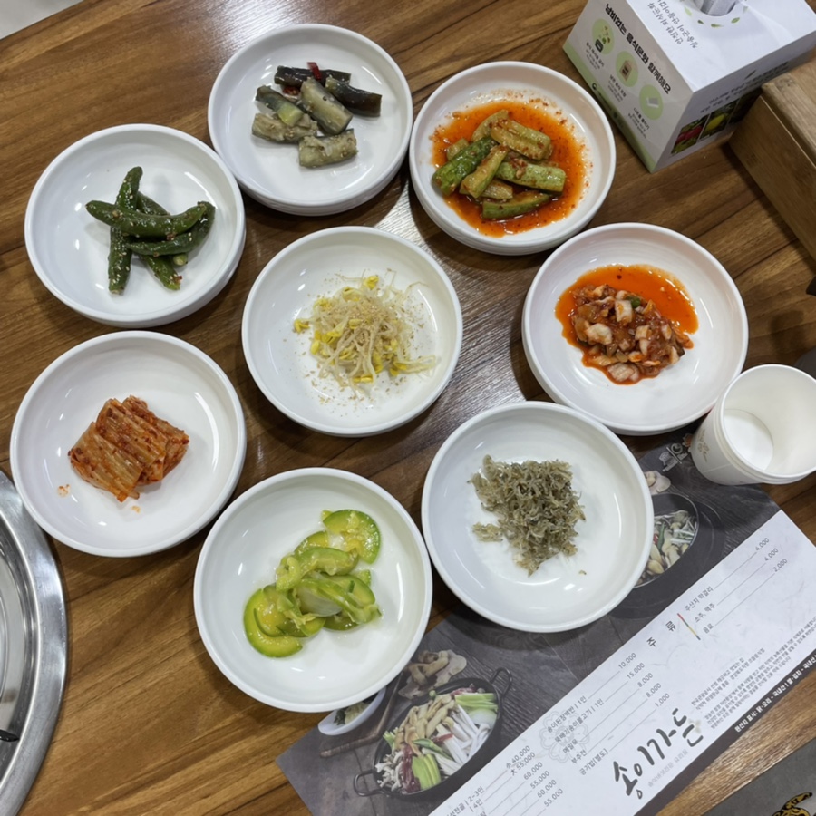 청송가든 이미지