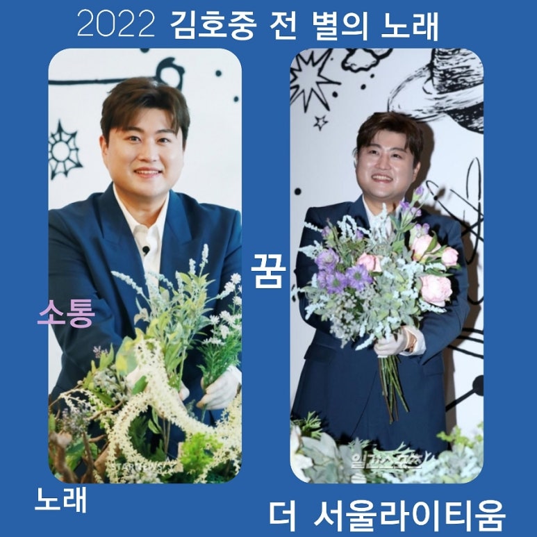 별노래클럽 이미지