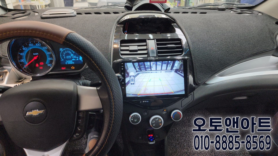 오토앤네비 이미지